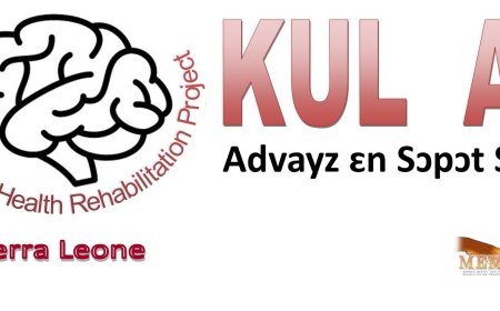 MENSAH MENTAL  HEALTH REHABILITATION  PROJECT OPENS BRANCH IN SIERRA LEONE